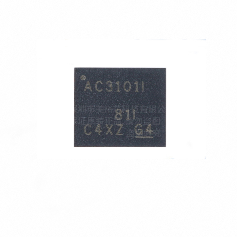 TLV320AIC3101IRHBR