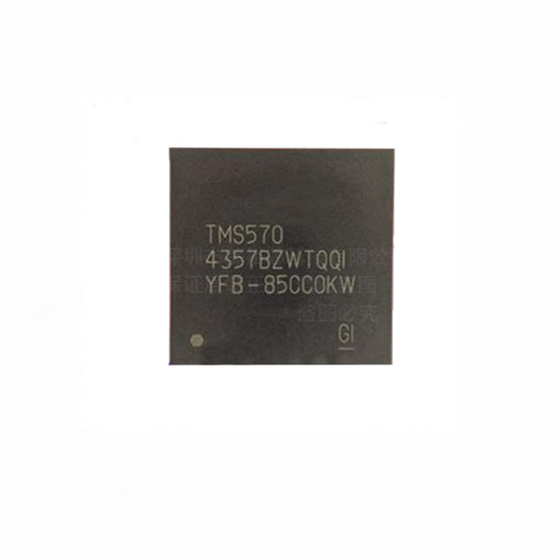 【TI汽车芯片分销商】TMS5704357BZWTQQ1 ARM微控制器 - MCU Hercules