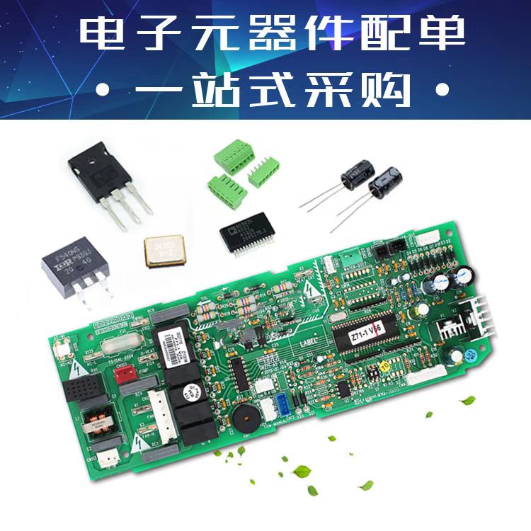 【电子元器件分销商】苹果iPhone 15将首次采用28nm OLED驱动芯片