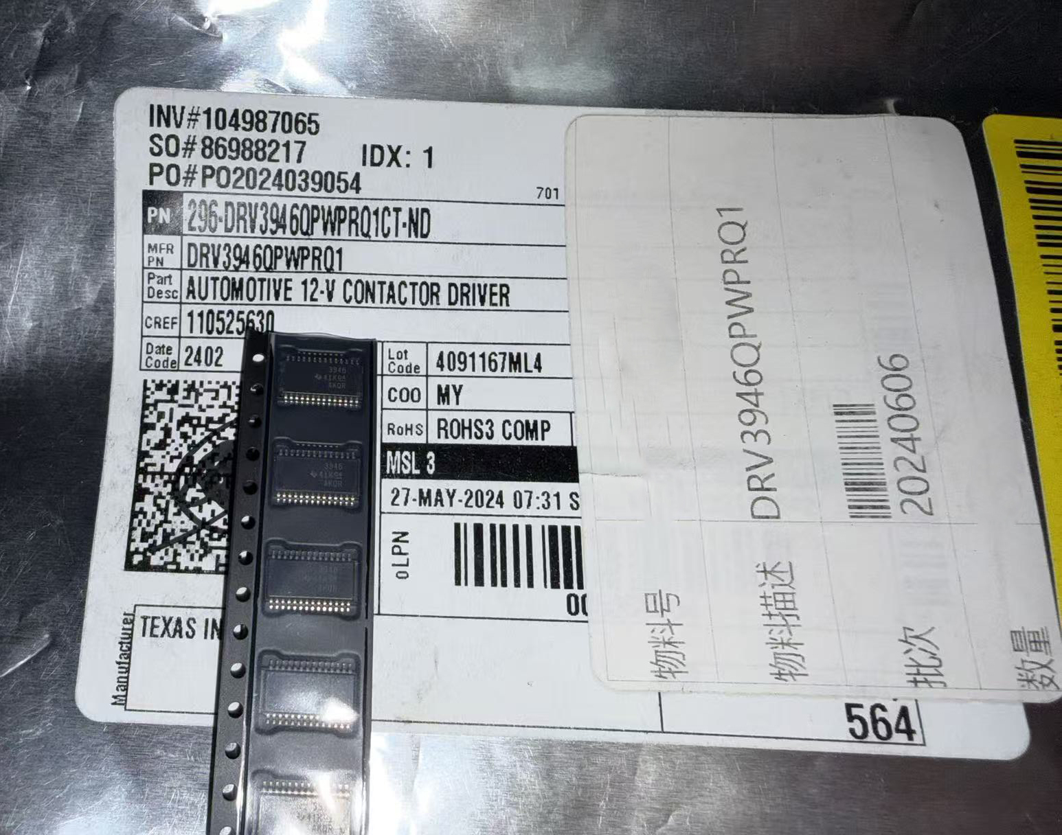 DRV3946QPWPRQ1